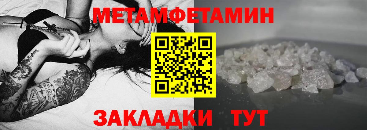 АМФЕТАМИН  Вход с VPN  Лесозаводск  АМФЕТАМИН VHQ 