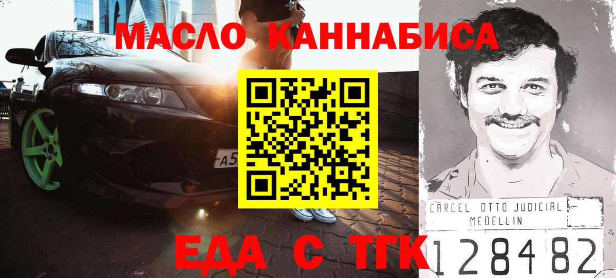 Canna-Cookies марихуана Лесозаводск