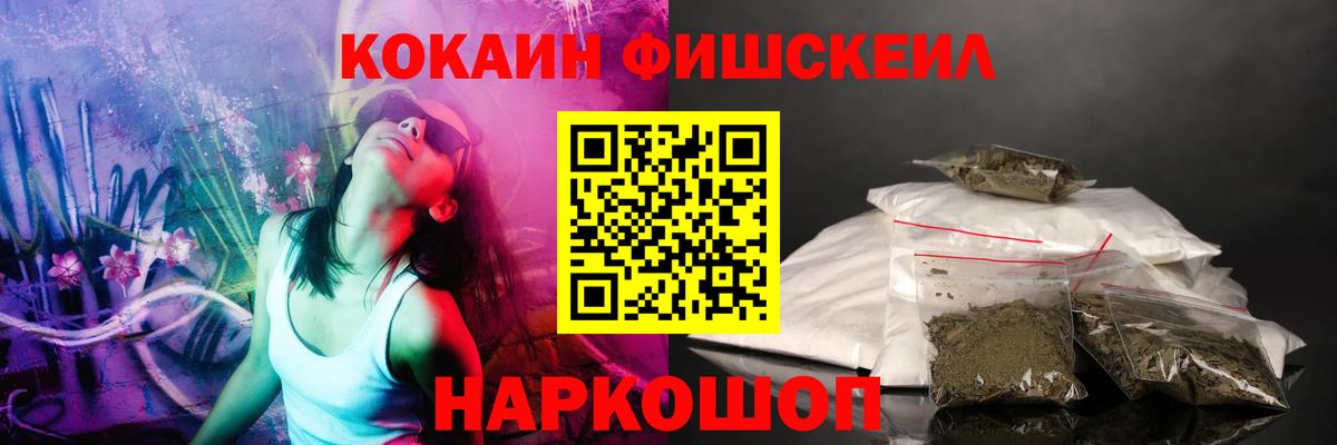 где найти наркотики  Лесозаводск  COCAIN Columbia 