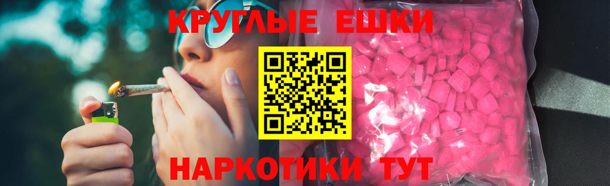 Ecstasy диски  Ecstasy Дубай  Экстази  Лесозаводск 