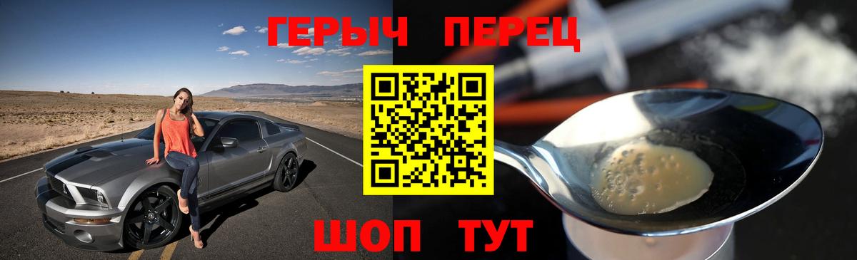 ГЕРОИН афганец Лесозаводск