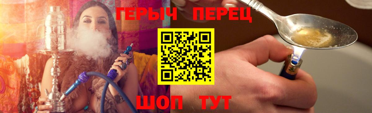 Героин гречка  Вход с VPN  Лесозаводск 