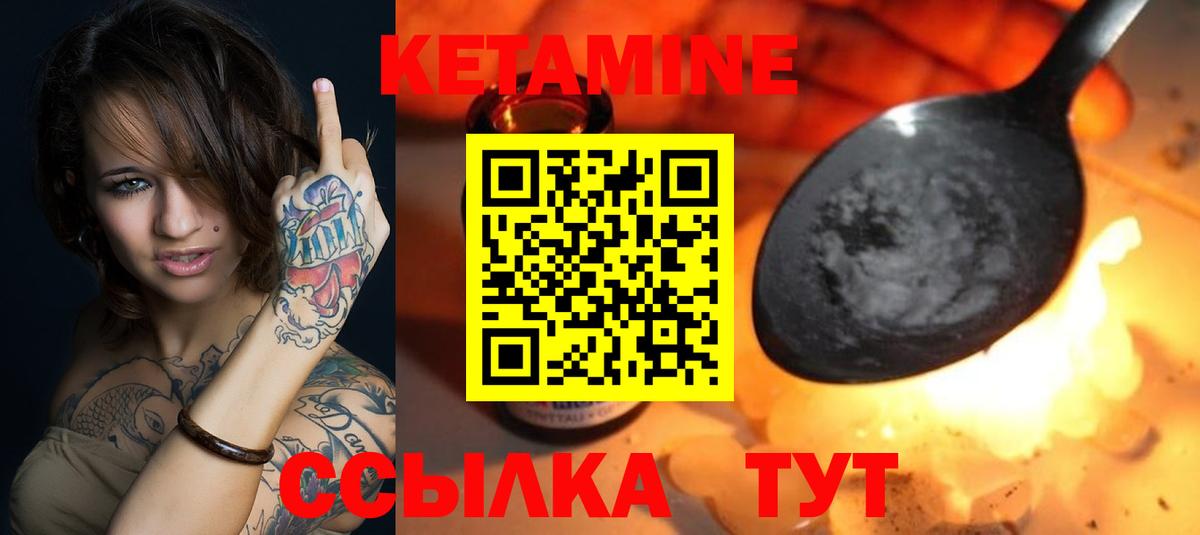 KRAKEN ССЫЛКА  КЕТАМИН VHQ  Лесозаводск  Вход с VPN  КЕТАМИН VHQ 
