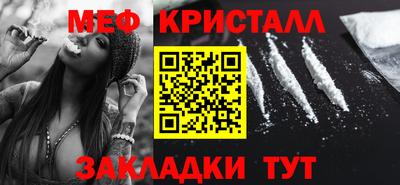 амф Балашиха