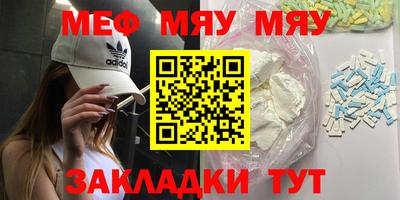 альфа пвп VHQ Кандалакша