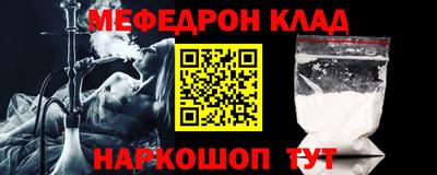 амф Балашиха