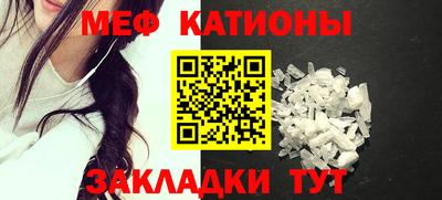 альфа пвп VHQ Кандалакша