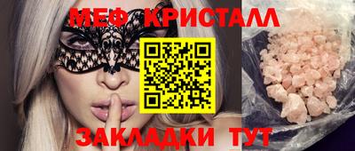 амф Балашиха