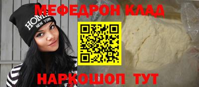 амф Балашиха