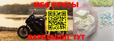 амф Балашиха