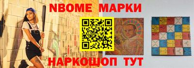 гашик Балахна