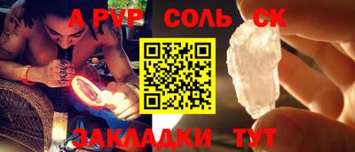 амф Балашиха