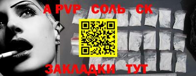 МДПВ Балаково