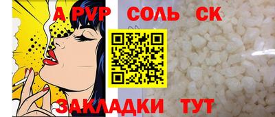 МДПВ Балаково