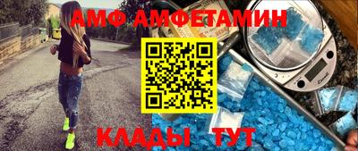 альфа пвп VHQ Кандалакша