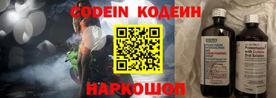 альфа пвп VHQ Кандалакша
