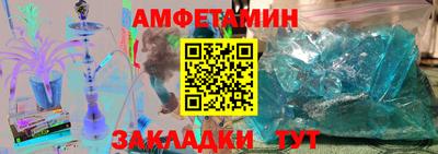 альфа пвп VHQ Кандалакша