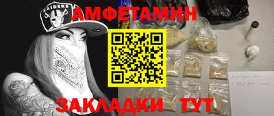 альфа пвп VHQ Кандалакша