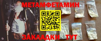 амф Балашиха