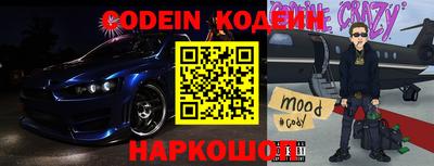 амф Балашиха