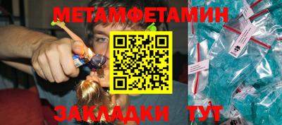 прущие грибы Камышлов