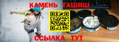 гашик Балахна