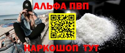 амф Балашиха