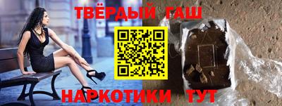 альфа пвп VHQ Кандалакша