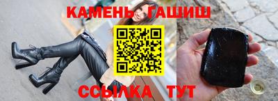 амф Балашиха