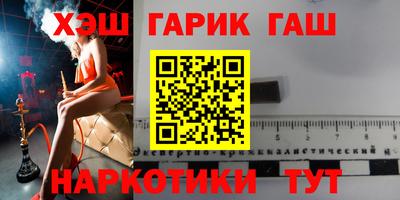 альфа пвп VHQ Кандалакша