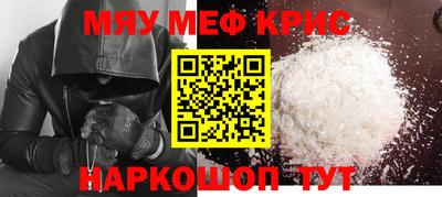 альфа пвп VHQ Кандалакша