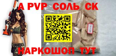 альфа пвп VHQ Кандалакша