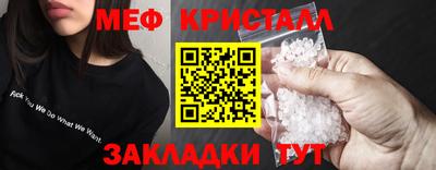 прущие грибы Камышлов