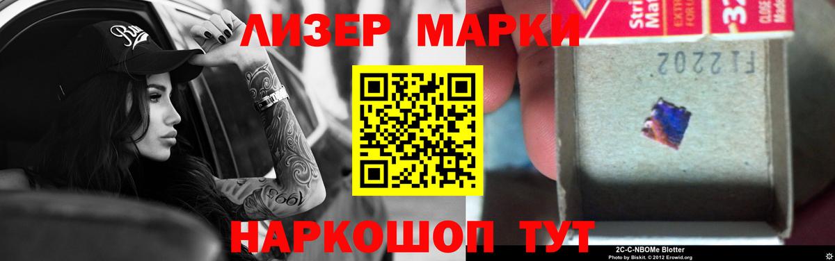 Лсд 25 экстази ecstasy Лесозаводск