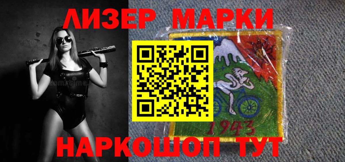 Лсд 25 экстази кислота Лесозаводск
