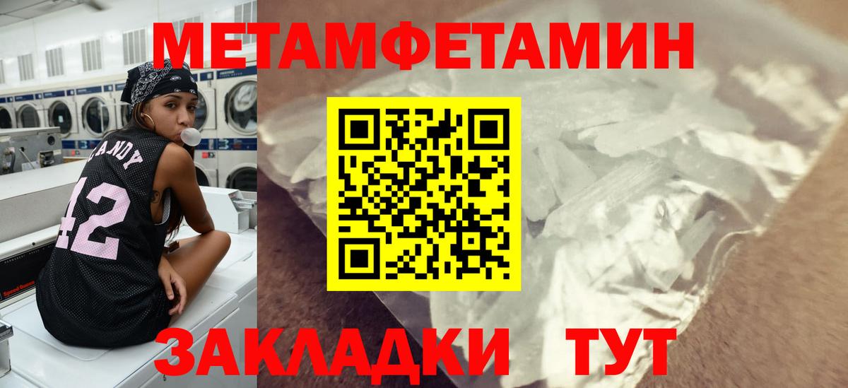 Лесозаводск  Первитин витя  Первитин витя  Вход с VPN 
