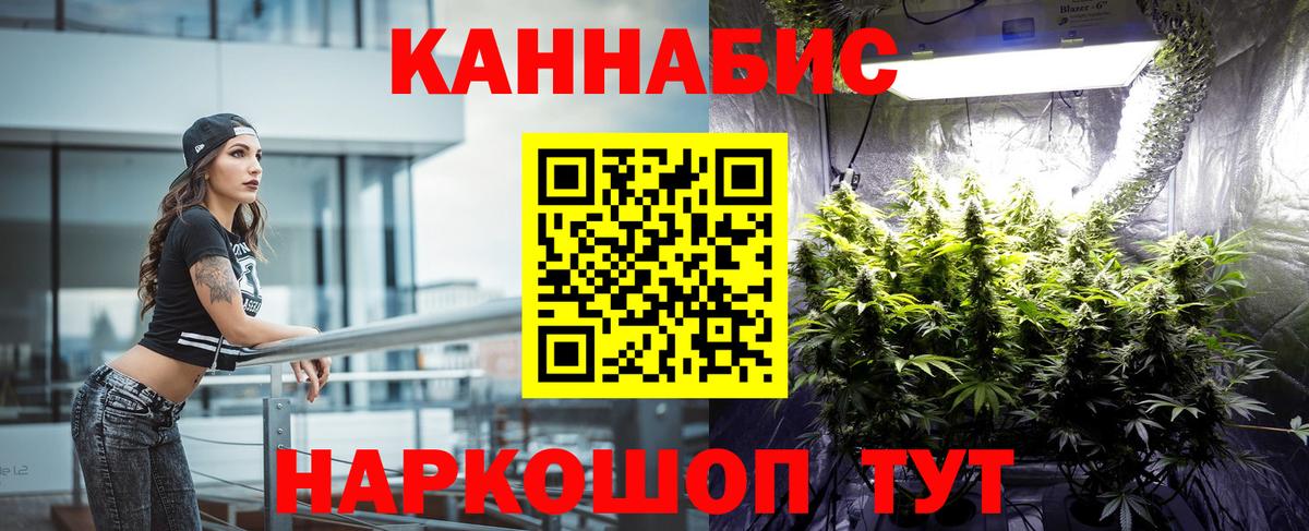 Бошки Шишки план  Бошки Шишки Bruce Banner  Лесозаводск  Конопля индика 