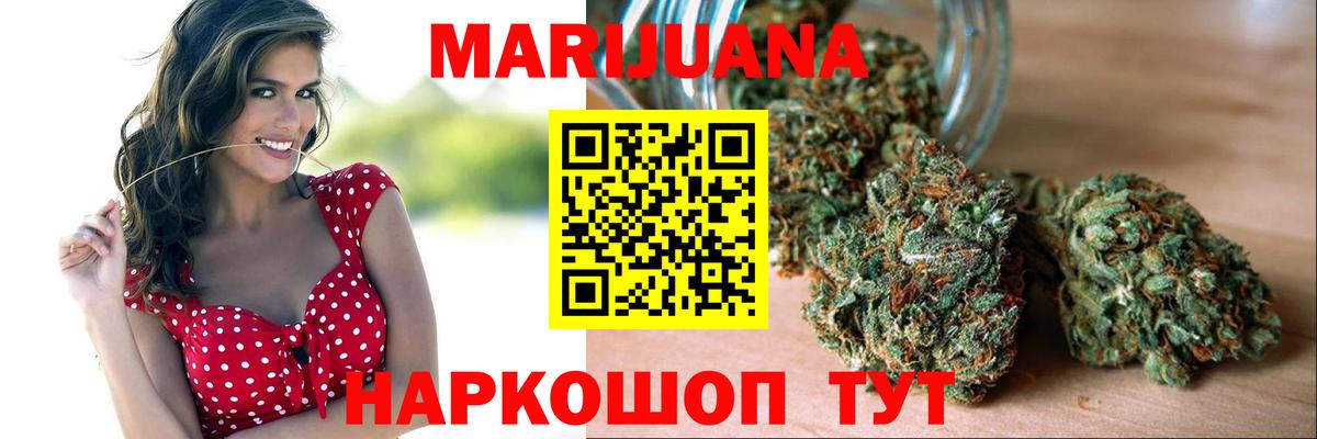 Бошки марихуана MAZAR  Конопля THC 21%  Лесозаводск  Вход с VPN  Конопля Ganja 